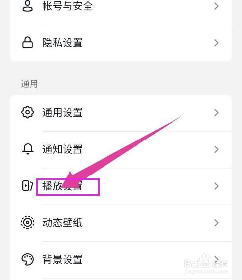 怎么设置启动抖音时默认静音？