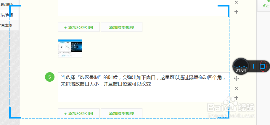 电脑怎么进行录屏(无水印)