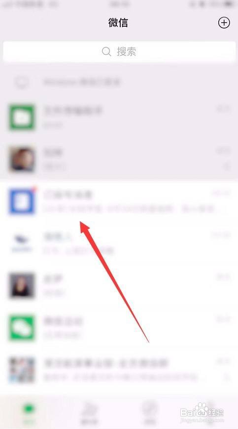 苹果手机×乘号怎么打出来