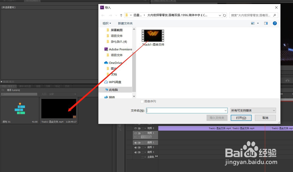 Pr如何精准的裁剪视频？