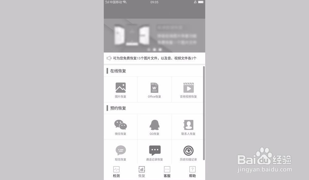 华为删除的照片怎么恢复