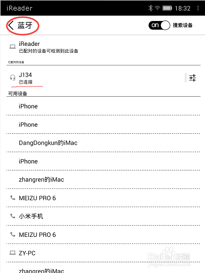 iReader Plus蓝牙听书怎么操作？
