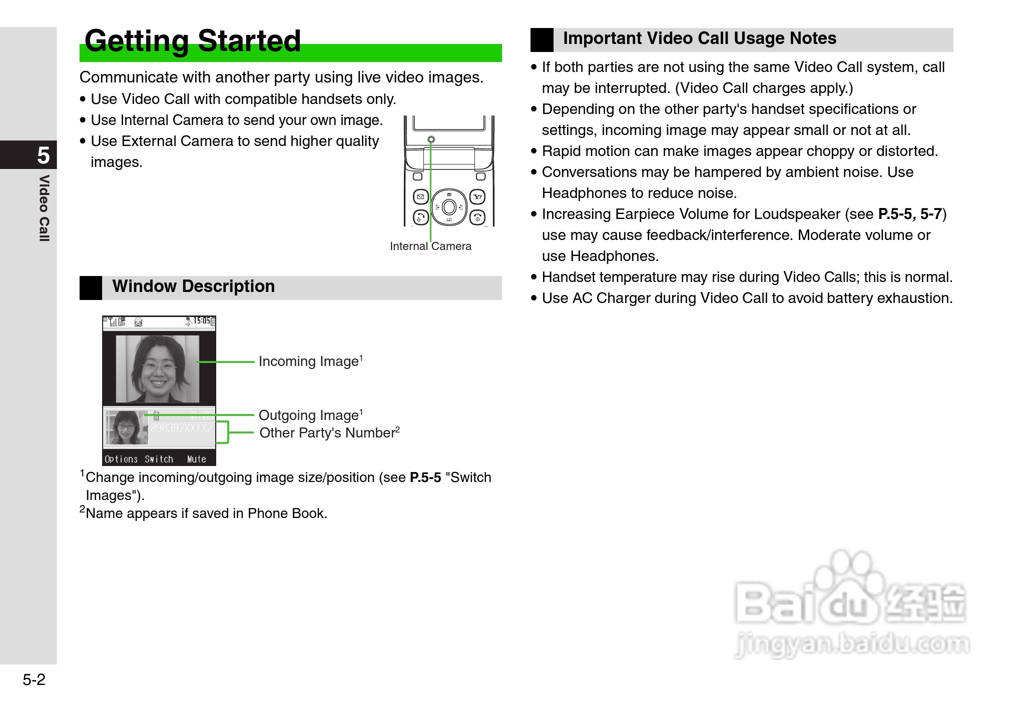 夏普812SH s手机使用说明书:[12]
