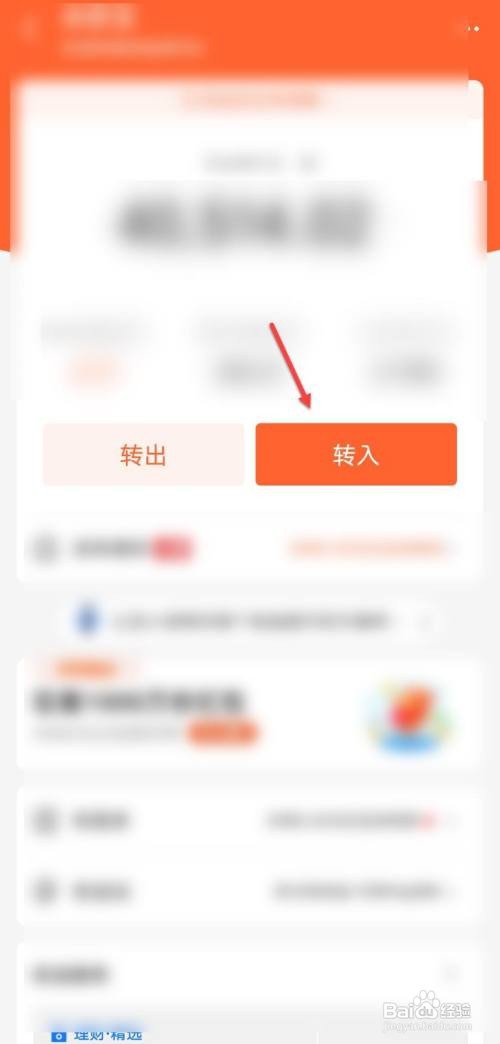 银行卡如何转账到支付宝
