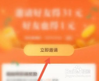 番茄小说怎么扫一扫