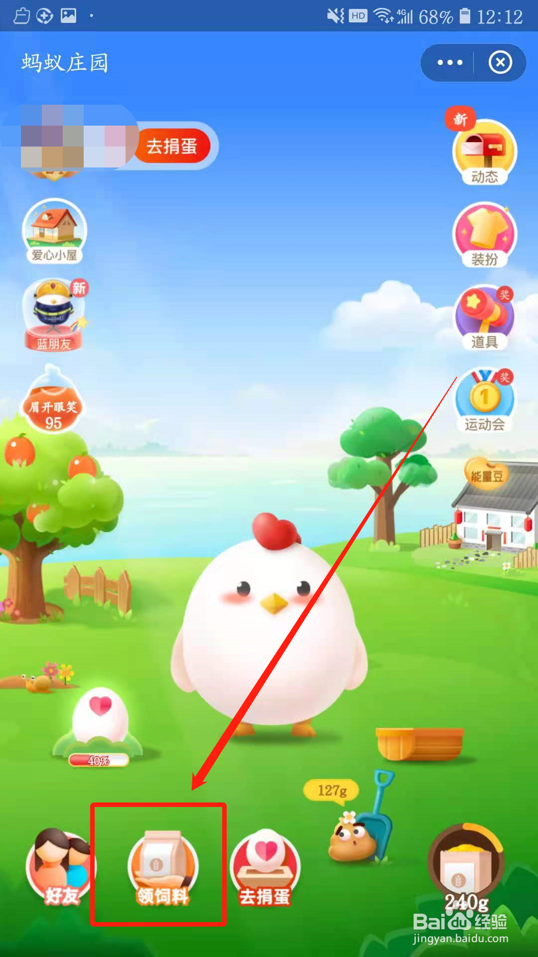 煮牛奶时加糖，对它的营养成分有影响吗