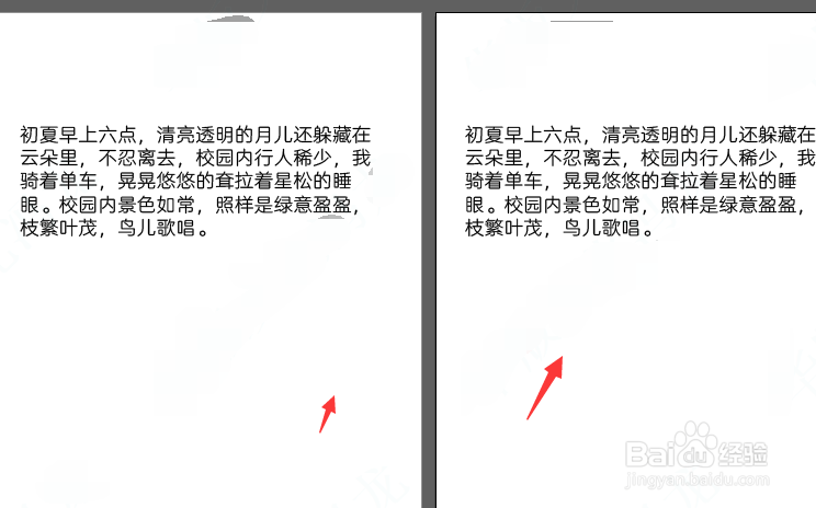 在AI2020中如何将画板及内容整体复制