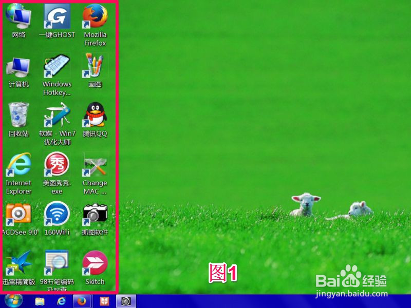 如何截出既清晰又美观的图片