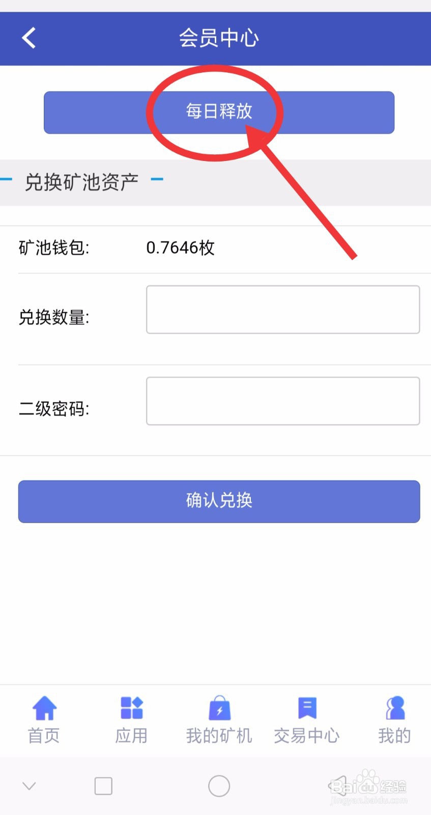 熊猫资产Panda怎样赚钱