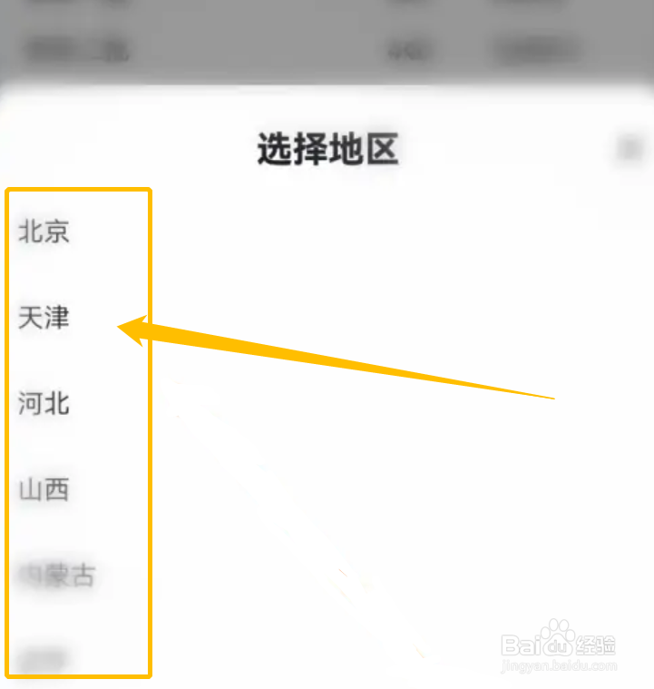 2022高考分数线查询表