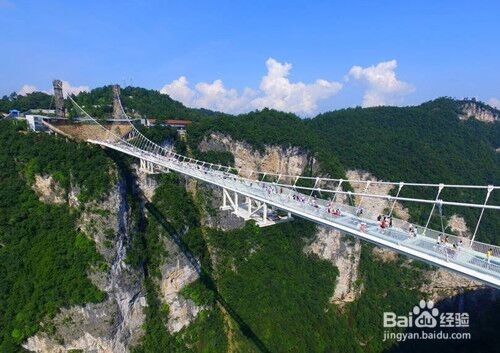 张家界圆梦自由行