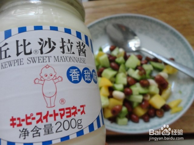 蔬菜沙拉的做法