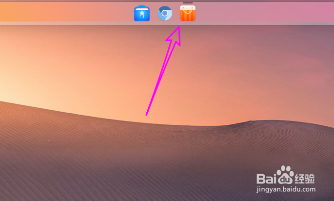 deepin20自带的截图录屏如何卸载