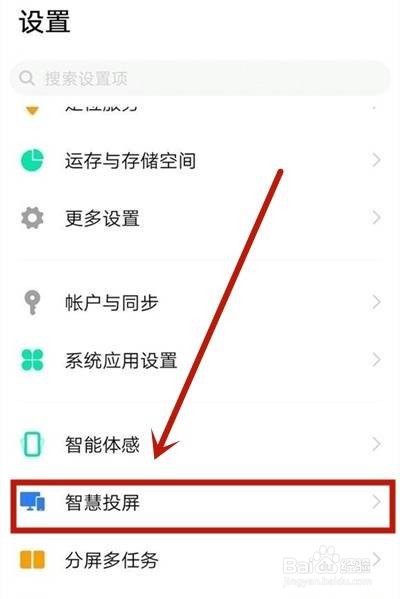 vivos7e怎么投屏电视