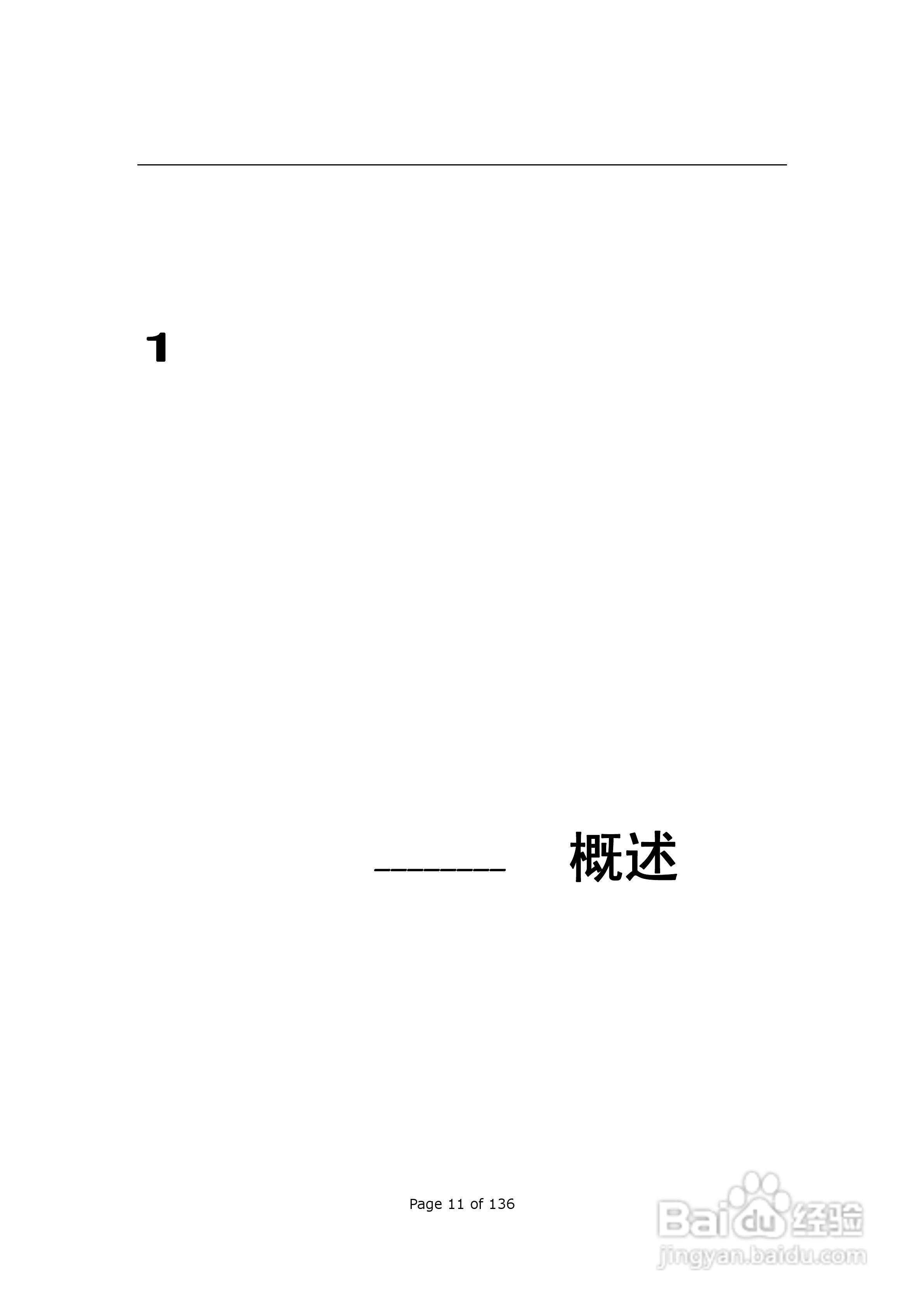 ARRAY 3631A三路可编程直流电子负载用户手册:[2]