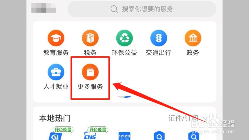 上海动物园儿童票怎么买