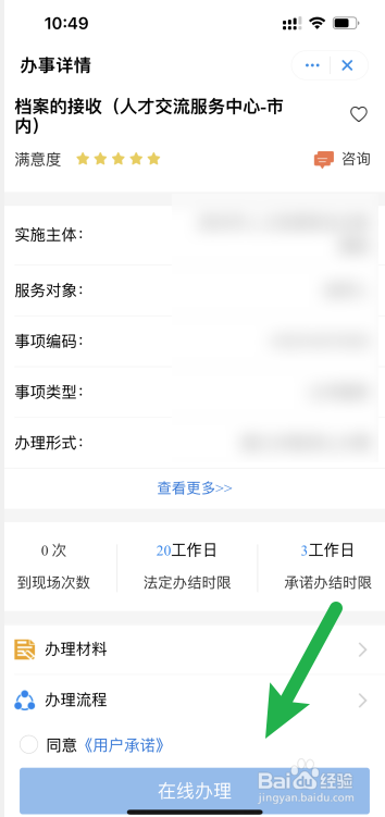 函授毕业档案在自己手里怎么处理