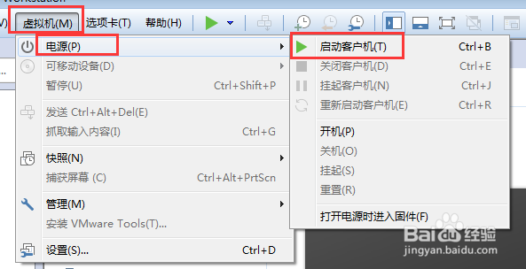 VMware Pro 12 中安装WIN7，并安装VMware tools