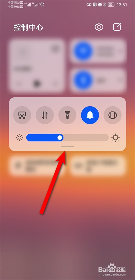华为手机怎么横屏显示