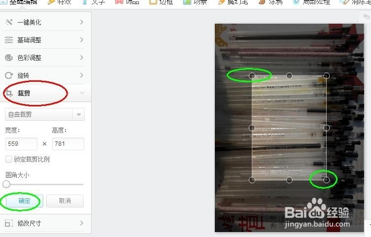 证件照图片过大无法上传解决方案