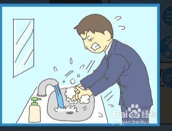 走出办公室2第6关攻略