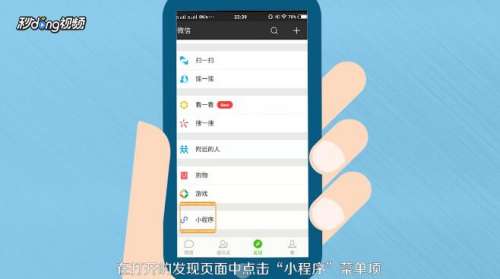 微信文字扫描怎么提取图片文字？