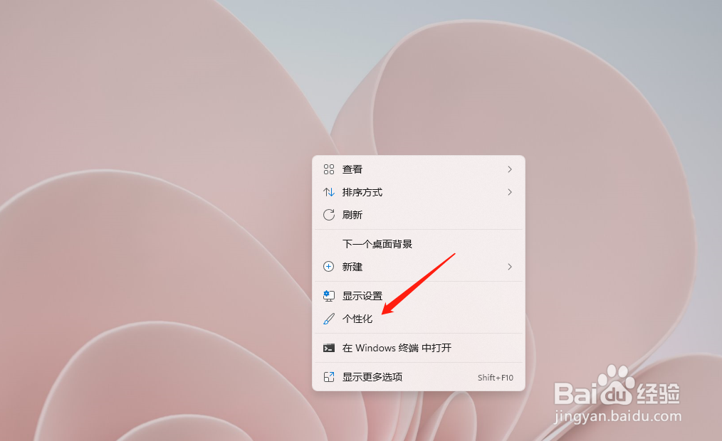 Windows 11如何设置对比度主题