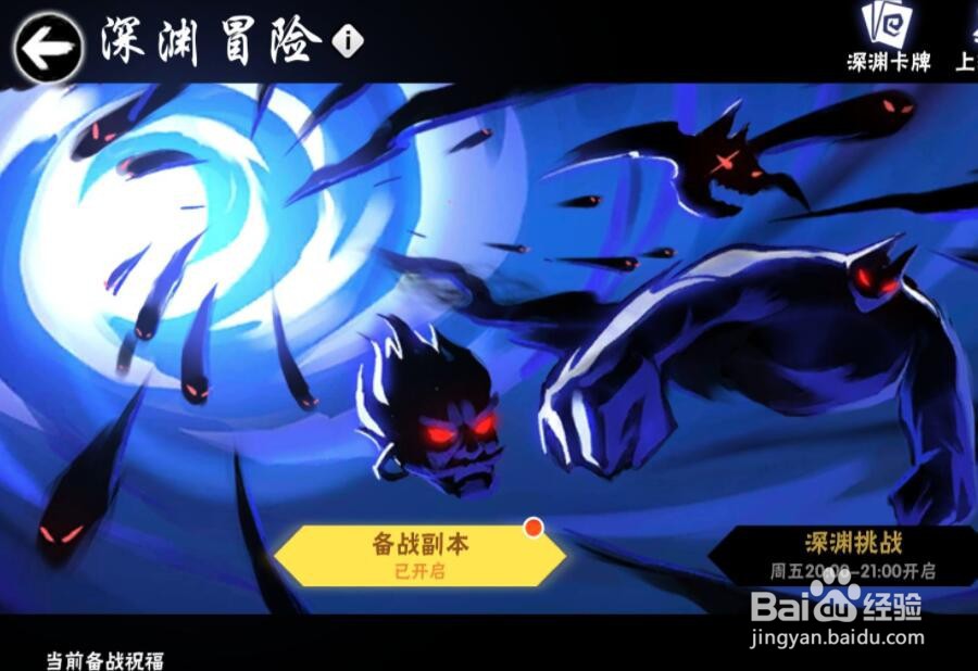 忍3怎么备战副本