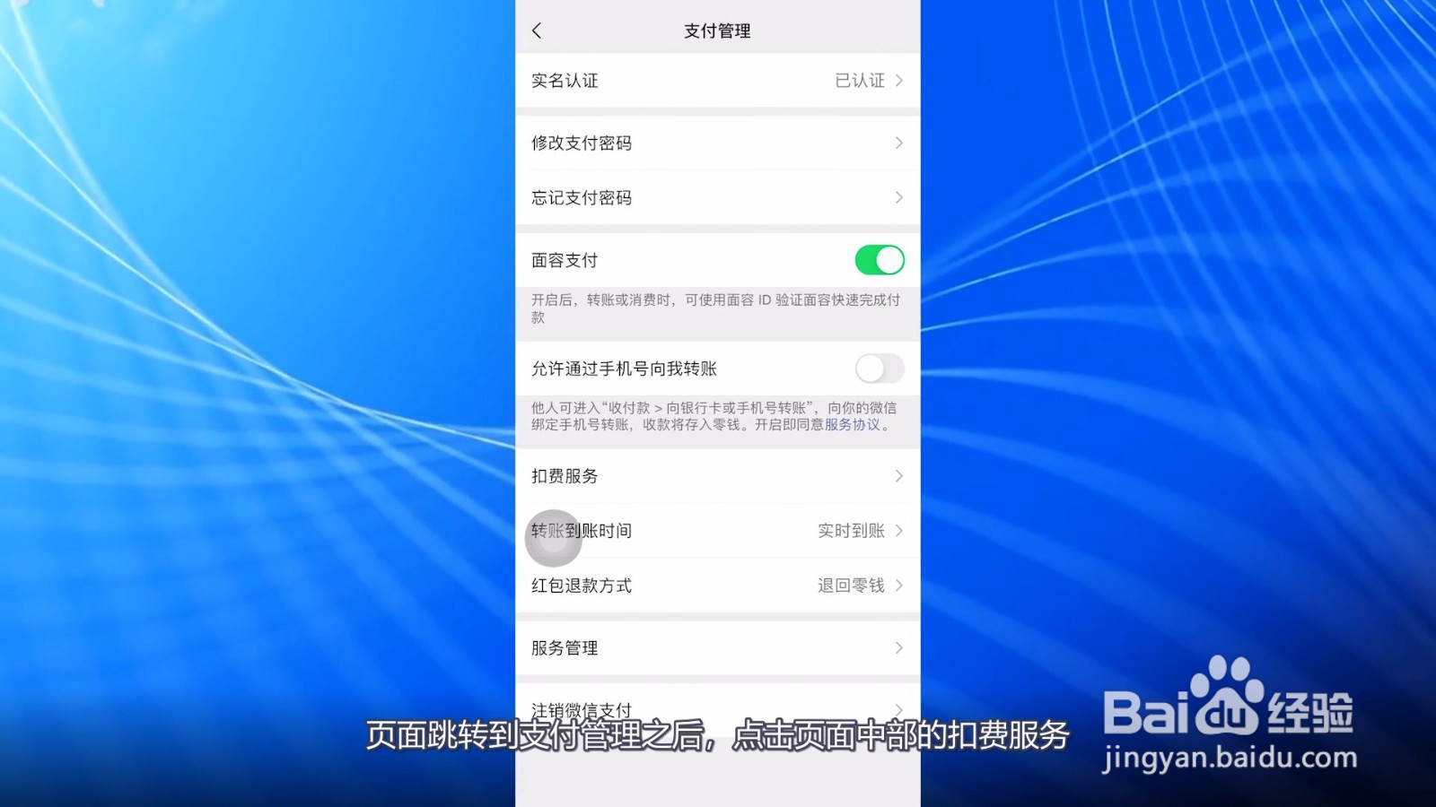 知乎怎么取消自动续费