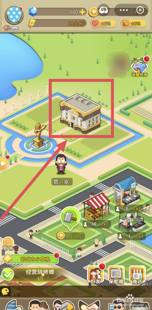 金币大富翁怎么获得更多金币