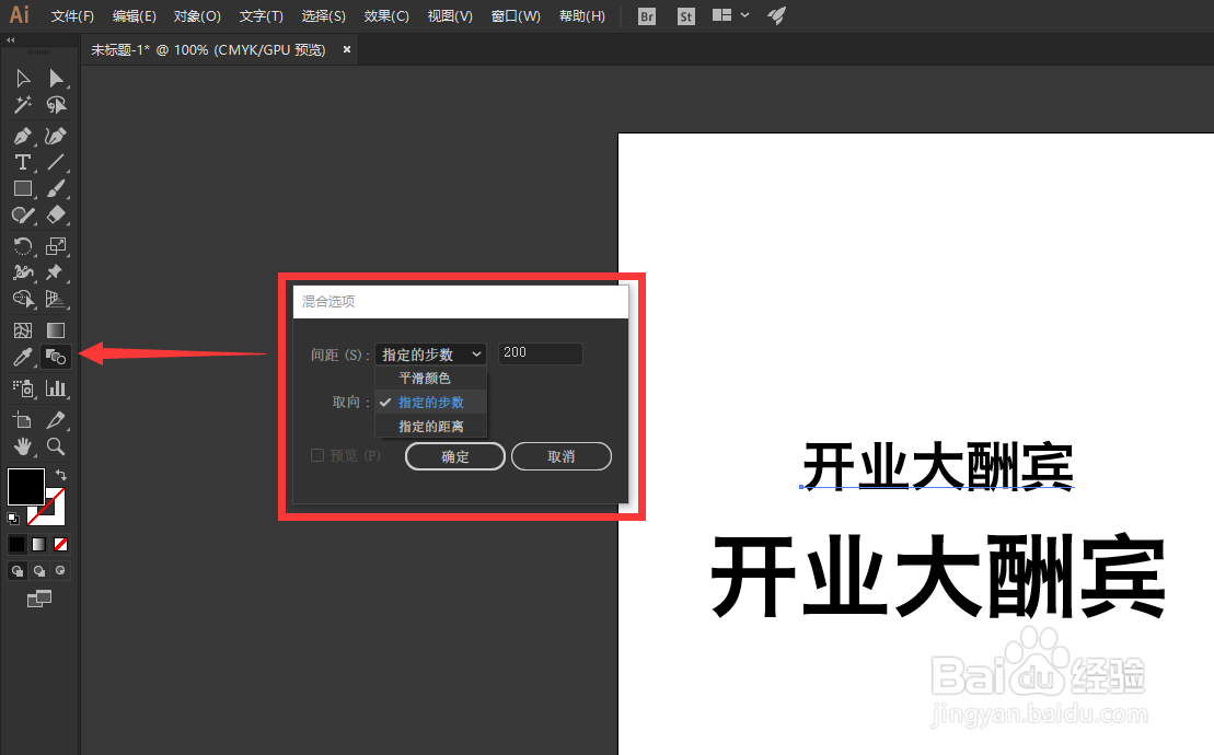 PS中字下面的立体感的背景是怎么做