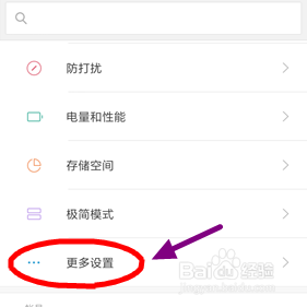 手机在关机状态下怎么连接电脑