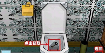 高难度解谜游戏《100项任务》图文攻略【转】