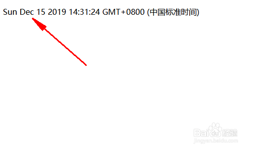 js中改变日期有哪些方法