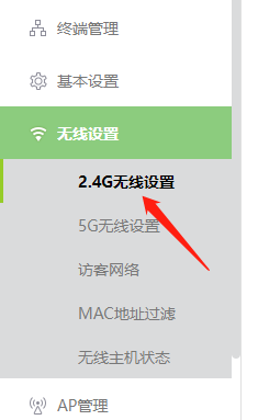 FAST路由器怎么设置Beacon时槽？