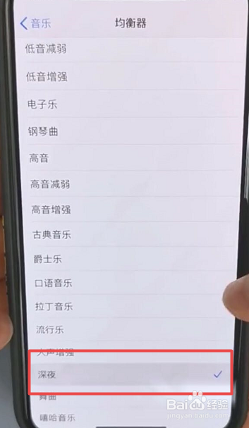 iPhone通话声音太小怎们办