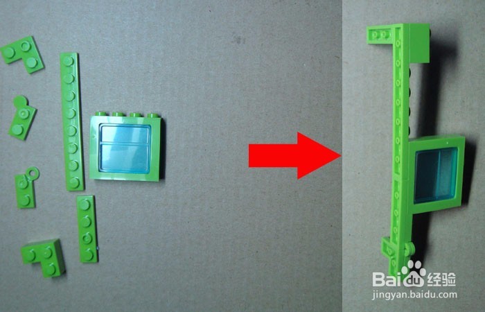 如何用积木做旅游车之左车门