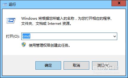 设置电脑定时关机的方法