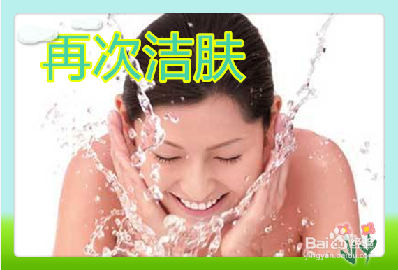 食醋美白，你确定你会吗？