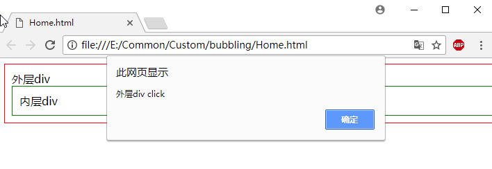 JQuery中如何阻止冒泡事件