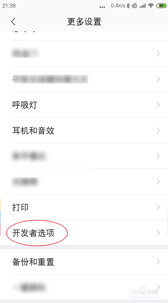 91助手已经安装完成了怎么手机驱动安装不上啊！