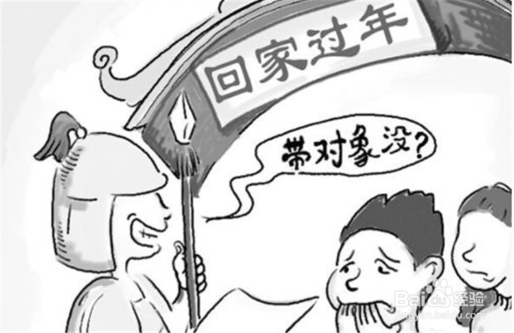 #过年#过年催婚那些事