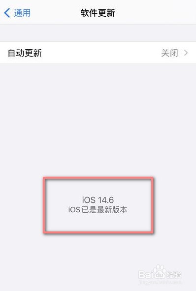 iphone手机如何更新