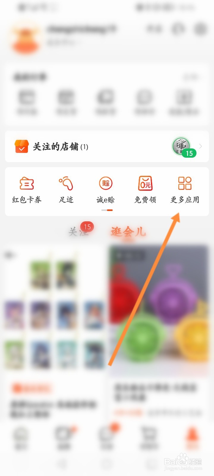 1688批发网怎样开店