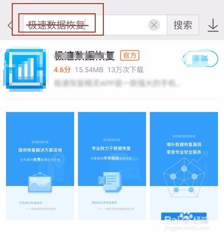 华为P9相册里的照片误删了怎么恢复