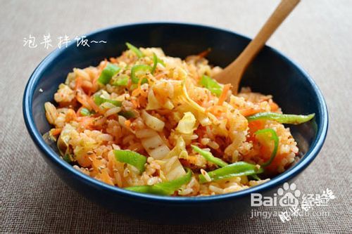 韩式拌饭的做法