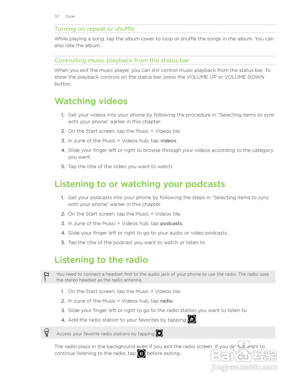 多普达HTC HD7S手机使用说明书:[6]