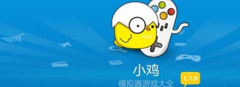 合金弹头如何导入小鸡