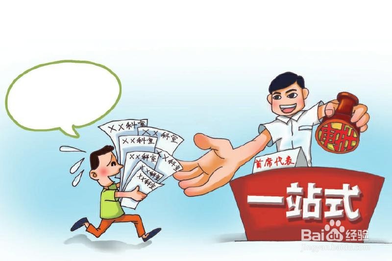 公司行政部门拥有什么权利