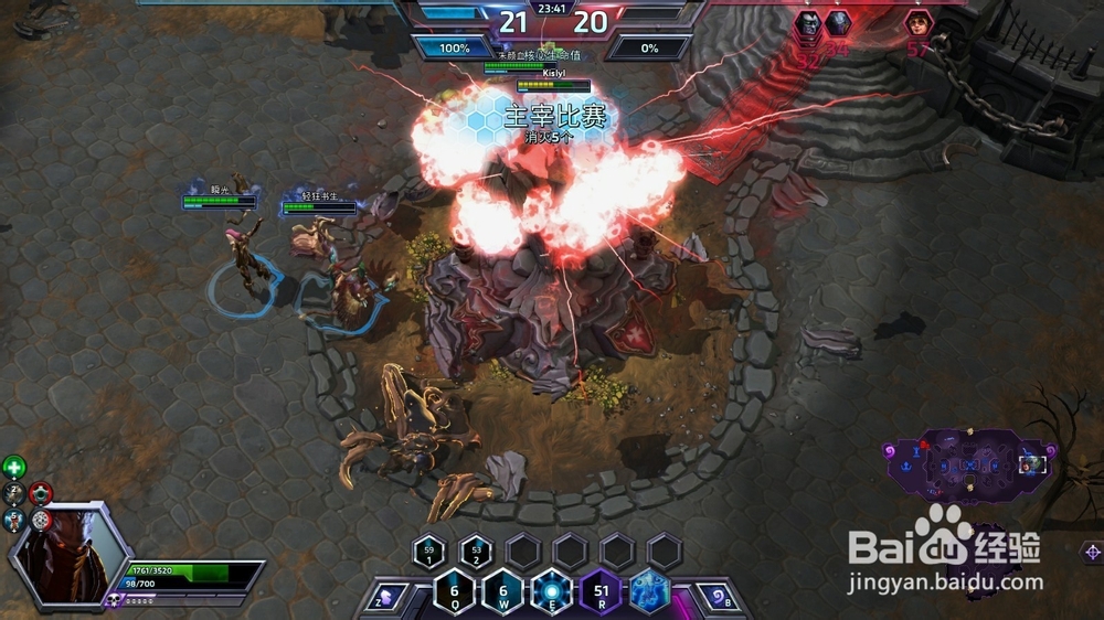 风暴英雄 泽拉图 鬼灵矿篇 2